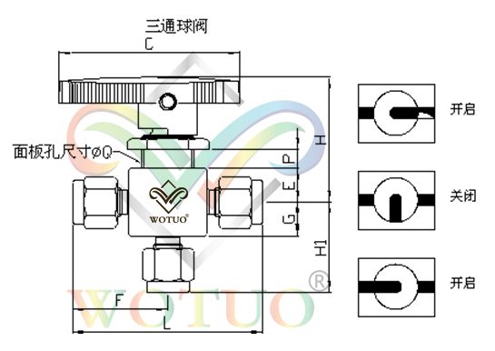 卡套式三通球閥結(jié)構(gòu)尺寸示意圖